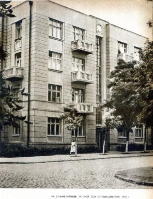 Прикрепленное изображение: Дом на САмокиша у Жуковского грантиный дом специалистов.jpg